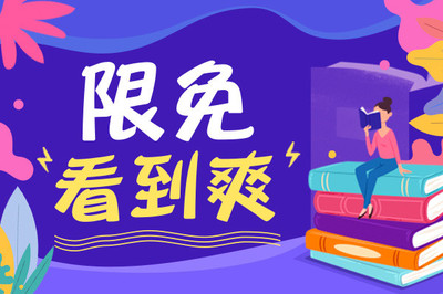 在菲律宾被移民局拉黑洗白多少费用？_菲律宾签证网